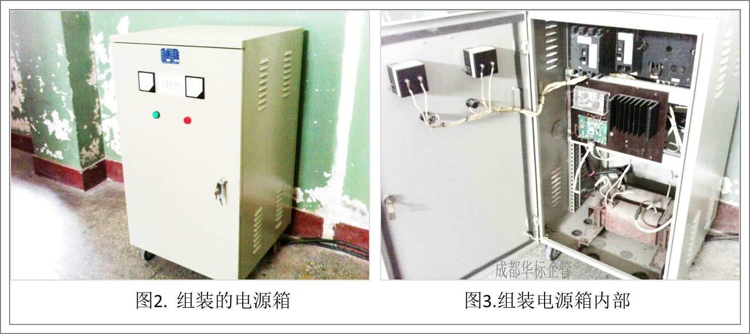 電源箱改善案例2.jpg